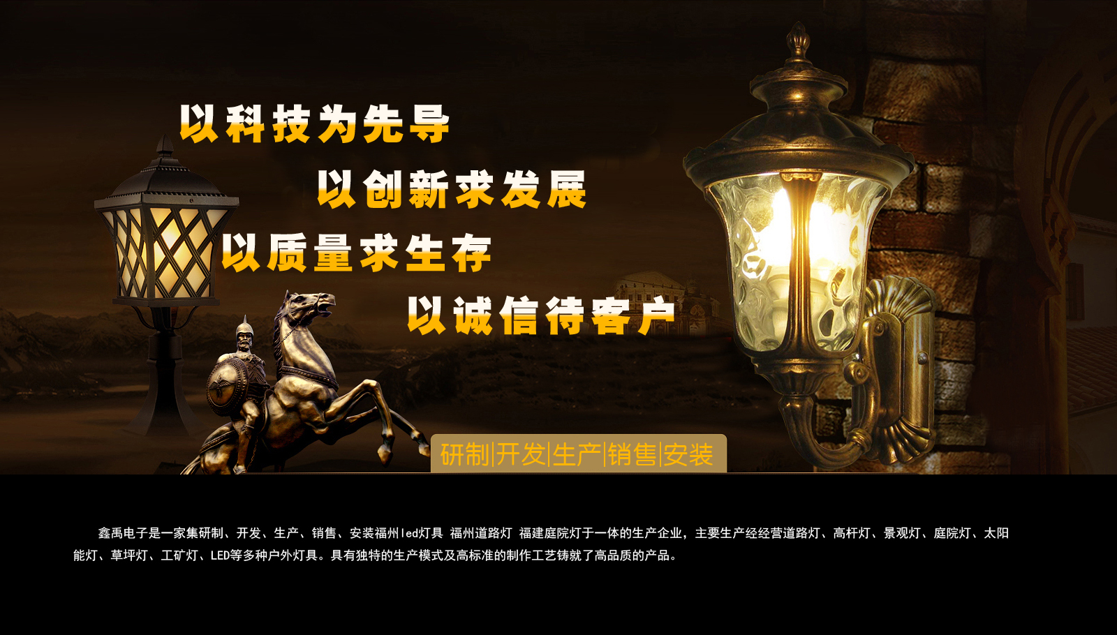 骚逼草逼视频福建庭院灯