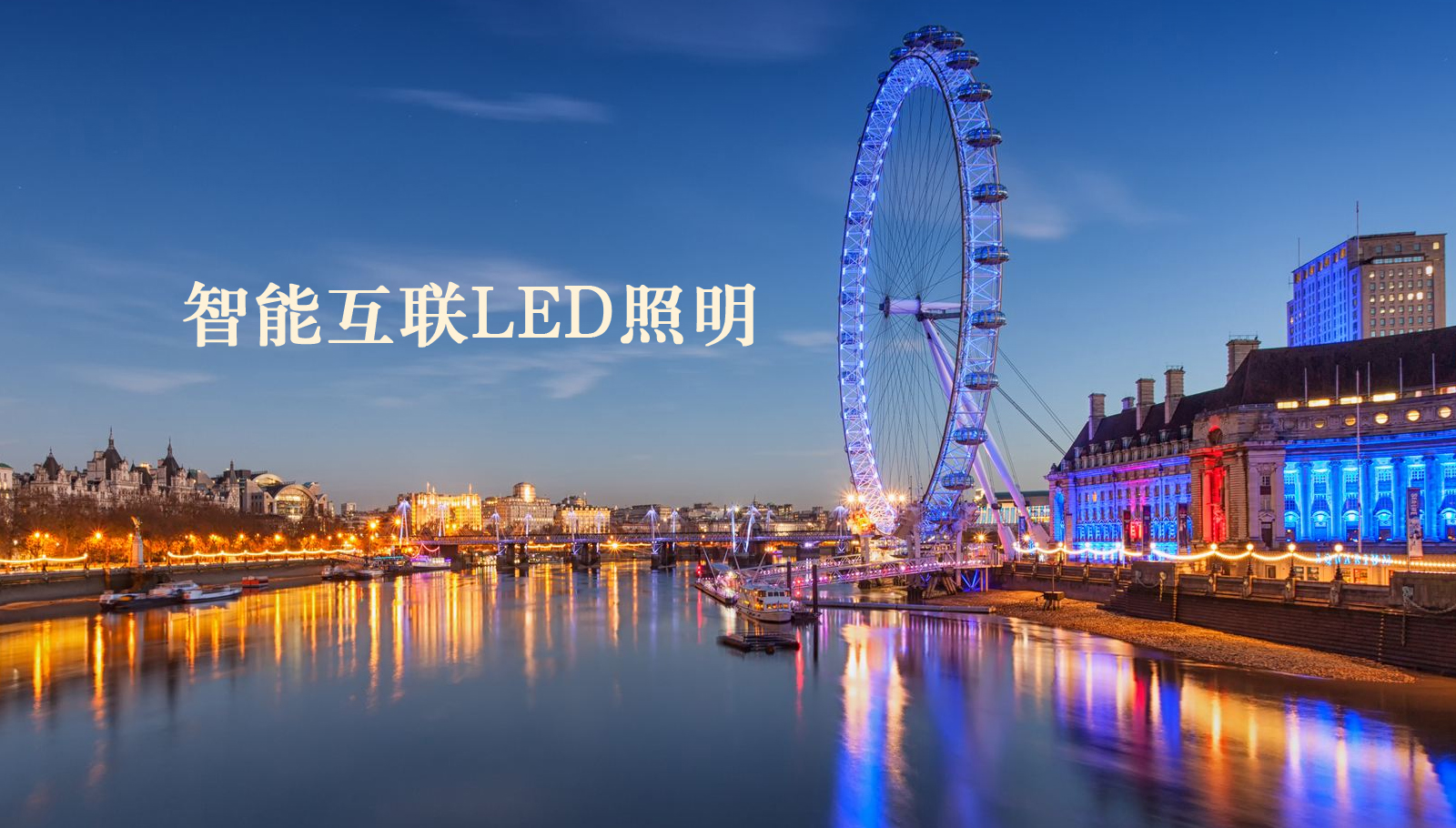 福州led灯具熟女AV